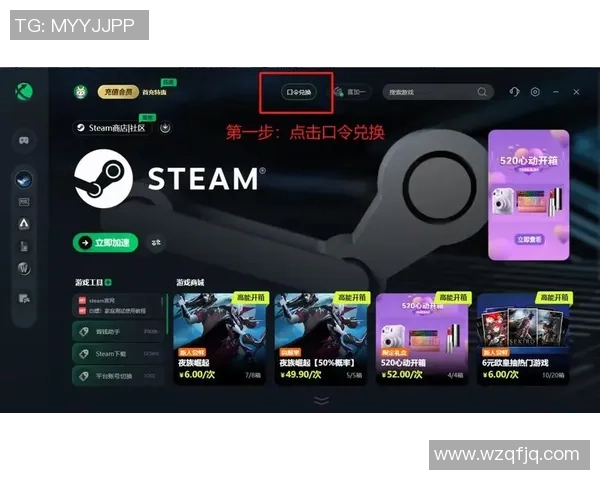 提升游戏体验实况足球加速器助你畅享无延迟对战乐趣